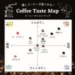画像2: エチオピア　イルガチェフェG1　コンガ農協　ナチュラル　浅煎り　100ｇ (2)