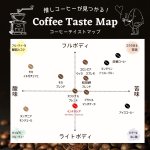 画像2: 6月のスペシャルティコーヒー 　ラティモジョン・ウェットハル　中煎り　100ｇ (2)