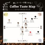 画像2: 7月のスペシャルティコーヒー タンザニア　モンデュール　深煎り　100ｇ (2)