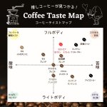 画像2: コロンビア 　ポパヤン　スプレモ 　中煎り　100g (2)
