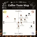 画像2: エチオピア　モカ　ボンベ　ナチュラル　浅煎り　500ｇ (2)